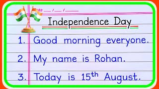 10 Lines Speech On Independence Day 2026 | 15 August Speech In English । Independence Day speech screenshot 2