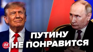 💥Попало в сеть! Секретный план Трампа по войне в Украине @RomanTsymbaliuk