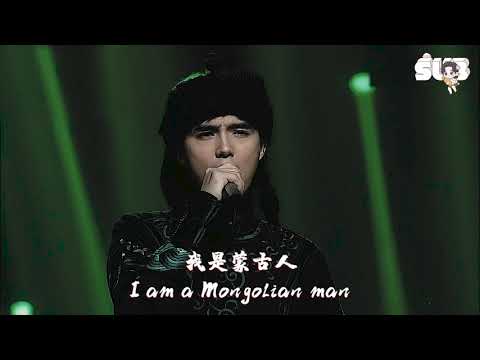 [ENG SUB] 《Horseback Pride MV: from Album Shartal Grassland 马背豪情自剪MV 希拉草原专辑》——阿云嘎/Ayanga/Ayunga——字幕组