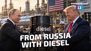 Россия продает дизель в США, Трамп требует энергетического перемирия, на Ближнем Востоке без перемен