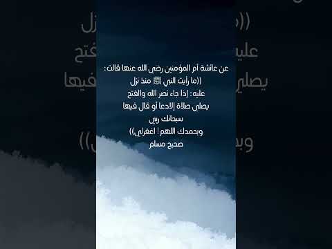 عن عائشة رضي الله عنها قران يوتيوب دعاء يوم التأسيس رمضان كريم اكسبلور السعودية