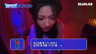 NMIXX Sullyoon crying in haunted house