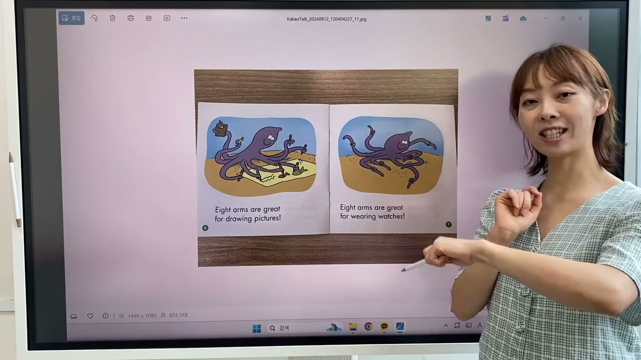 Eight arms are great! Scholastic First Little Readers C 설명 들으며 읽어요