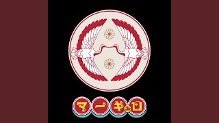 カラクリドラマ