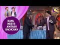 Kapil Meets Amitabh Bachchan - Jodi Kamaal Ki