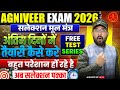 🔥Army Bharti 2026 Selection का मूल मंत्र | अंतिम दिनों में क्या करे | Agniveer | Army Exam 2026