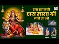 Jay Mata Di Jai Mata Di Gaate Jao - Sherawali Mata Song - Durga Mata Bhajan #sherawali #sherowali