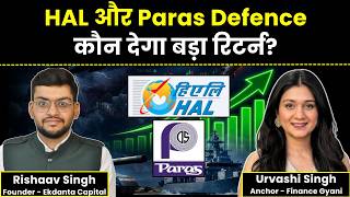 Paras Defence | HAL | Reliance | Hindustan Copper | HDFC Bank | GRSE Share में क्या करें?