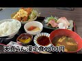 【亀山で魚を食べるなら!】夜昼営業!腹ペコさんの強い味方!三重県亀山市「天真らん漫」