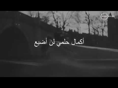 حالات قوة عزم اصرار ثبات حالات بنات قوية