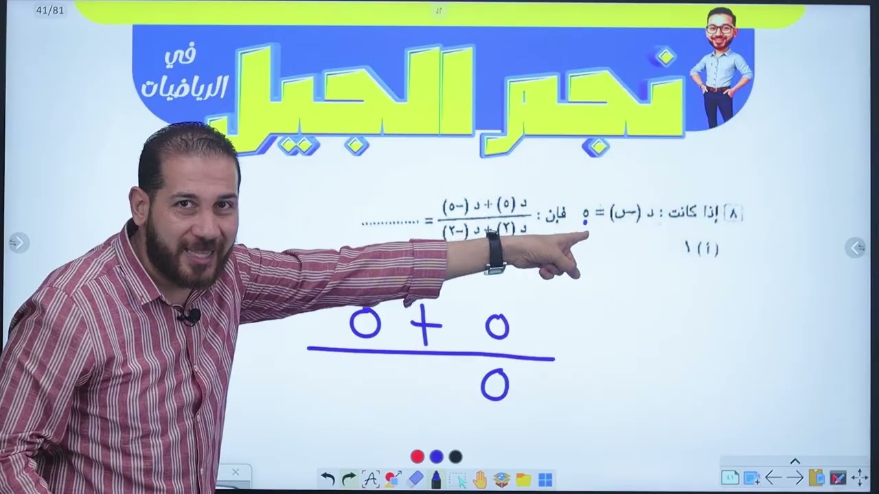 حل محافظه اسكندريه ٢٠٢٥ ترم اول جبر حكايه 