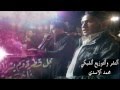 يوم 3 محرم اداء الرواديد خدام الحسين محمد الحجيمي وخالد النجفي في موكب شباب علي الاكبر نزال mp3