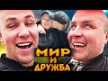 СЕРЫЙ И ГАШИК НАШЛИ ВЫХОД ИЗ СИТУАЦИИ / ХОЧУ ПОЖРАТЬ