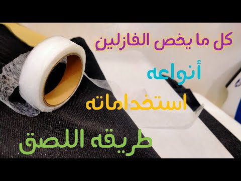 فيديو: ما هو فحم الكوك وأين يتم استخدامه