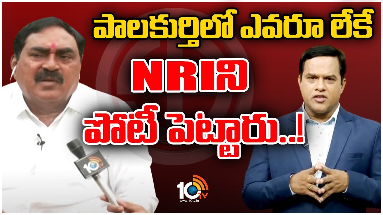Exclusive Interview with Minister Errabelli Dayakar Rao | 10tv ఇంటర్వ్యూలో ఎర్రబెల్లి దయాకర్ | 10TV
