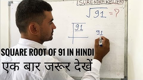 Square Root Of 91 In Hindi | Surendra Khilery | Class 8