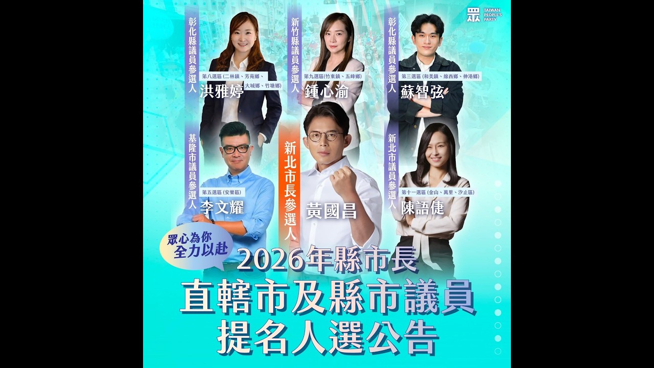 海王子終於獲得正式提名！~  錢子feat.李文耀/海王子