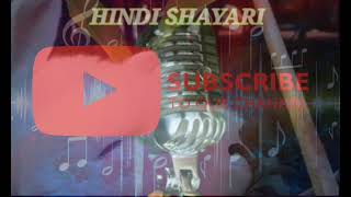 shayari in hindi - shayari for love - shayari attitude - shayari sad #shorts @shorts #T2Square screenshot 5