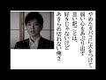 詩吟・歌謡吟「下弦の月(河嶋けんじ)」たけ美
