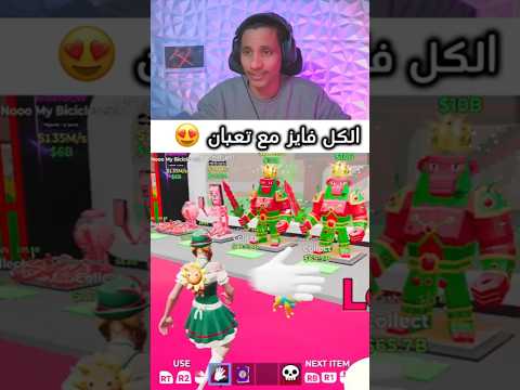 حتى البنات فازن معي اكسبلور