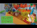 【ピタゴラベスト30】ピタゴラスイッチ 総集編 pythagoraswitch Rube Goldberg machine Best video30