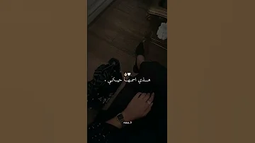 هاذي اسمها حياتي حالات واتس أب غرور وكبرياء أنثى جيش رنوش 