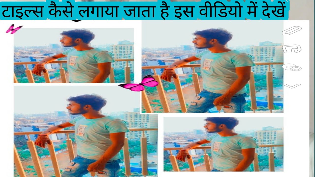 tiles kaise lagaya jata hai is video mein dekhen MY FIRST VlOG IS ️