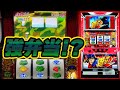 【押忍!番長2】絶頂最高記録！