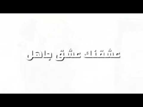 وحدك تبقه بالكلب وحدك وروح وما احب بكدك من تصميمي