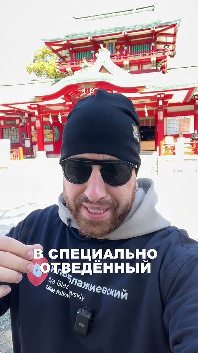 Самая чистая страна в мире #путешествие #путешествия #токио #япония ...