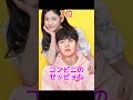 コメ欄に付き合って欲しいカップル教えて #韓ドラ好きな人と繋がりたい #韓ドラ #韓国好き #韓ドラおすすめ