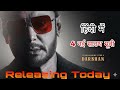 4 New South Hindi Dubbed Movies Releasing Today 🎬