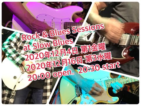 20201204 Rock & Blues Sessions