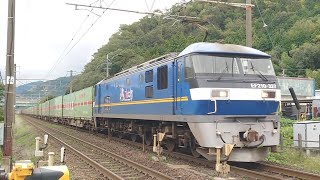 東海道本線 59ﾚ  EF210 327 福山ｴｸｽﾌﾟﾚｽ