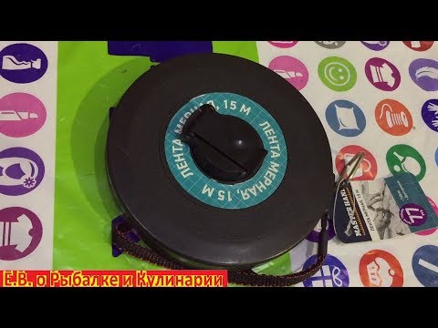 Лента мерная 15