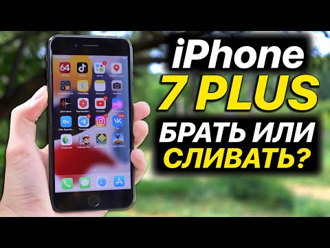 iPhone 7 Plus - Полноценный обзор. Стоит ли брать в 2022 году? Честное мнение!