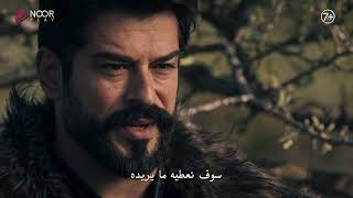 مسلسل المؤسس عثمان الموسم السادس | الإعلان الرسمي الأول للحلقة 188