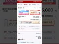 投信積立 増額設定ガイド