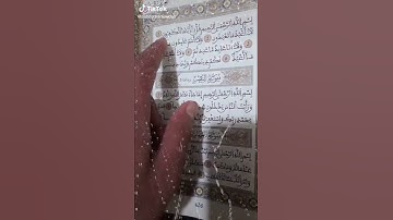 سورة الكافرون بصوت مخشع ومأثر😢❤☝