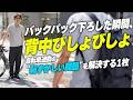 【自転車通勤の盲点】"背中びしょびしょ"を解決する1枚。20年通勤して作ったTWオリジナルポロ