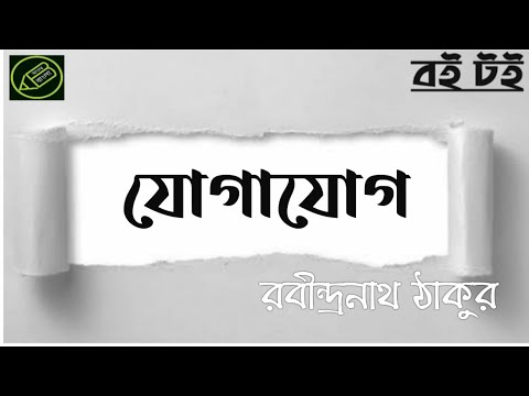 ভিডিও: ক্রিশ্চিয়ান গ্রে সম্পর্কে উপন্যাসের পাণ্ডুলিপি চুরি হয়েছে