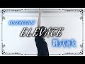 ELEVATE 踊ってみた【VOLTACTION】