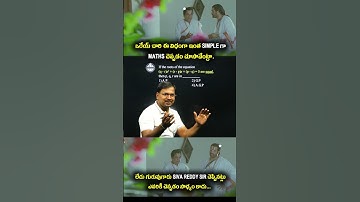 Mathematics | Best short cuts by Siva Reddy sir | Easy way to solve Maths Questions