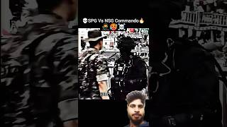 NSG commando 🥷🔥☠️ security vs 🥵 SPG command #nsg #comando #vs #spg #security #youtube #short #video