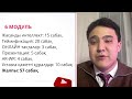 жасанды интеллект