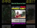 【福島清香】夢を叶えるシンガーソングライター