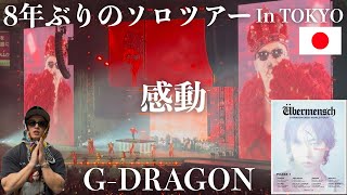G-DRAGON】8年ぶりのソロツアーに行ってきた！！ - YouTube