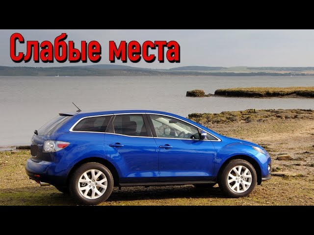 2 Высокие расходы на техническое обслуживание и запасные части