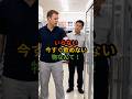 「今すぐ飲めないだろ」外国人が翌朝も凍った一本を選んだ