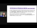 Кармические отношения, День 3, Как регрессии в прошлые жизни помогают развязать кармический узел